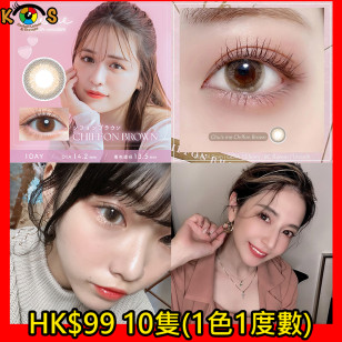 [1Day]Chu's me CHIFFON BROWN 